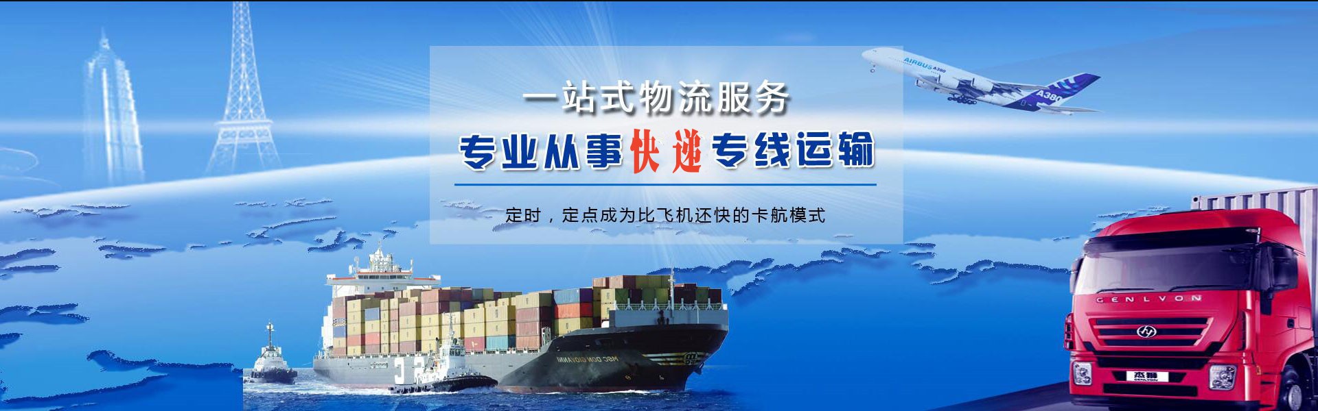 漳平到丹麦物流公司-漳平至丹麦物流专线-漳平空运到丹麦-优时通物流有限公司