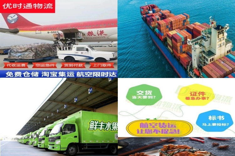 漳平到丹麦航空货运公司-漳平到丹麦物流专线