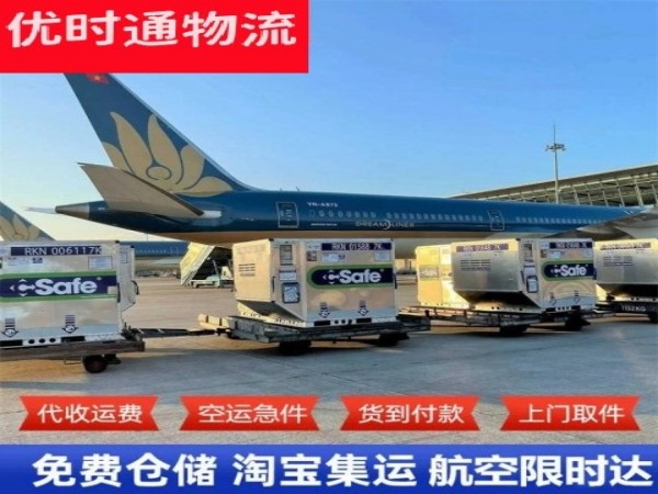 漳平到丹麦空运加急专线